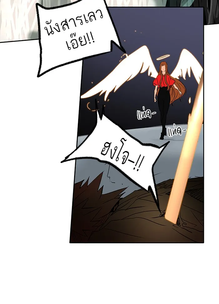 Tower of God ทาวเวอร์ออฟก๊อด หอคอยเทพเจ้า - หน้า 45