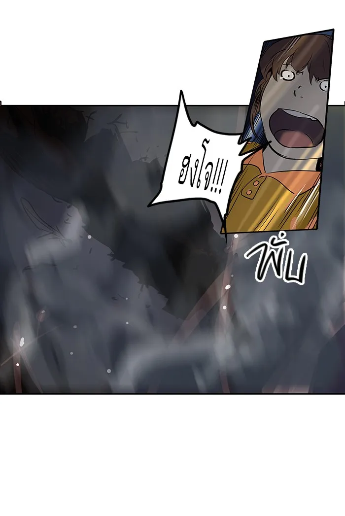 Tower of God ทาวเวอร์ออฟก๊อด หอคอยเทพเจ้า - หน้า 14