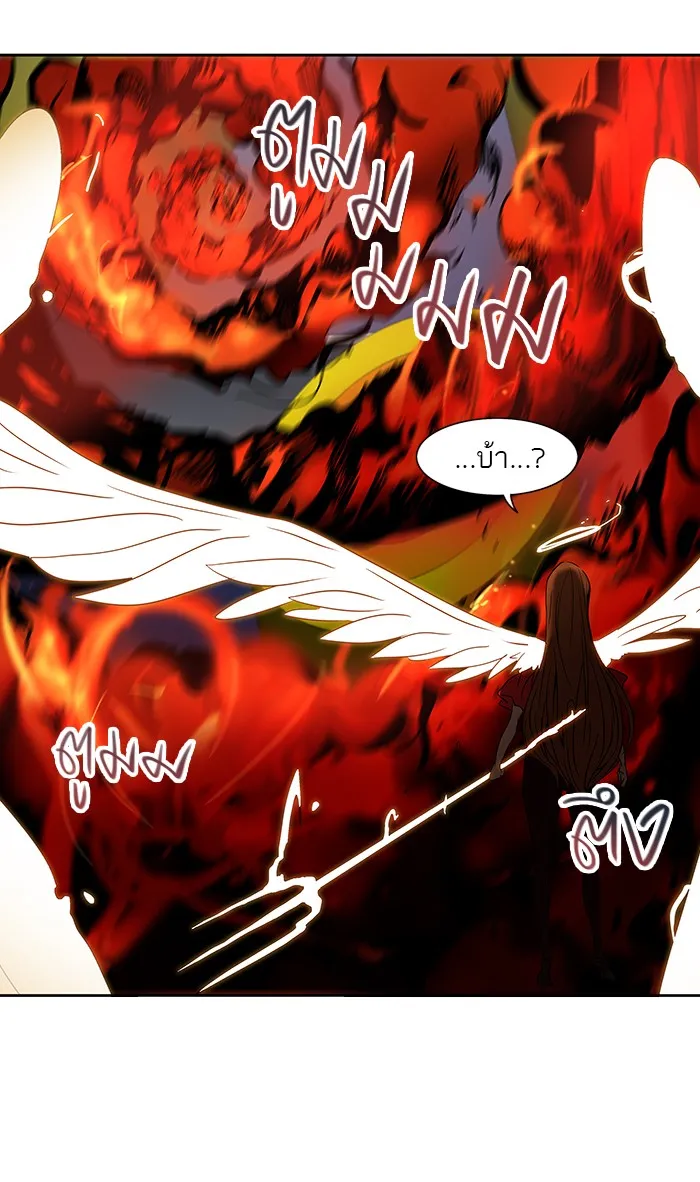 Tower of God ทาวเวอร์ออฟก๊อด หอคอยเทพเจ้า - หน้า 19