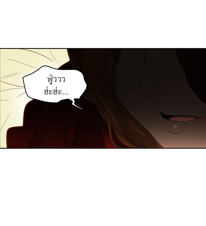 Tower of God ทาวเวอร์ออฟก๊อด หอคอยเทพเจ้า - หน้า 25