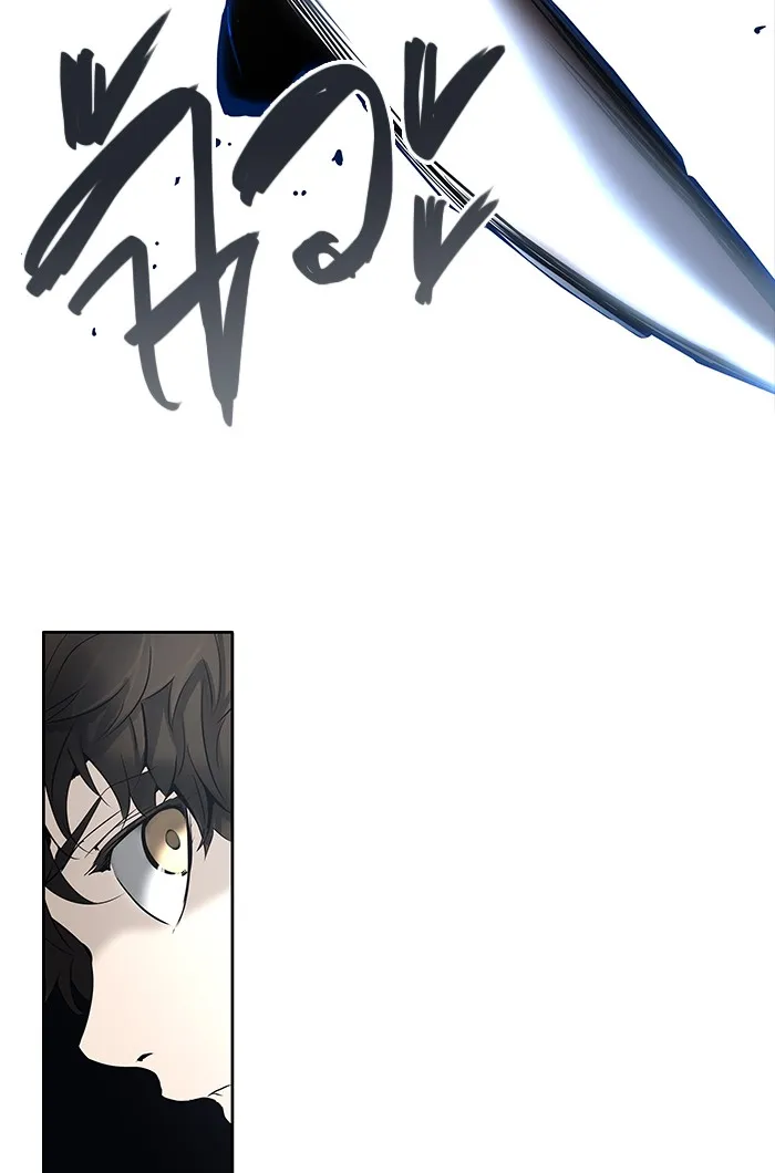 Tower of God ทาวเวอร์ออฟก๊อด หอคอยเทพเจ้า - หน้า 57