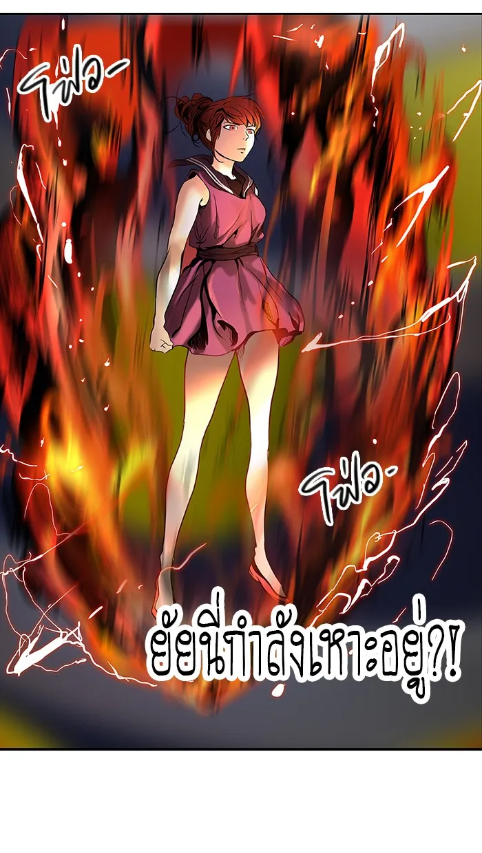 Tower of God ทาวเวอร์ออฟก๊อด หอคอยเทพเจ้า - หน้า 8