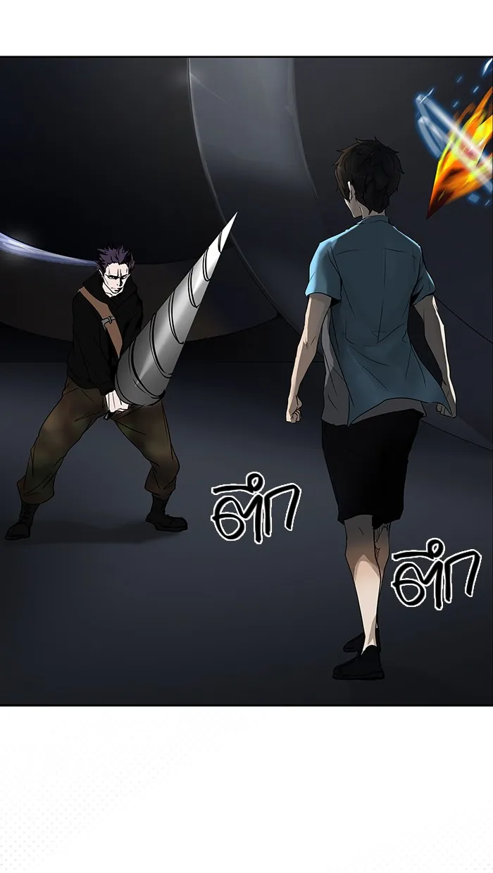 Tower of God ทาวเวอร์ออฟก๊อด หอคอยเทพเจ้า - หน้า 8