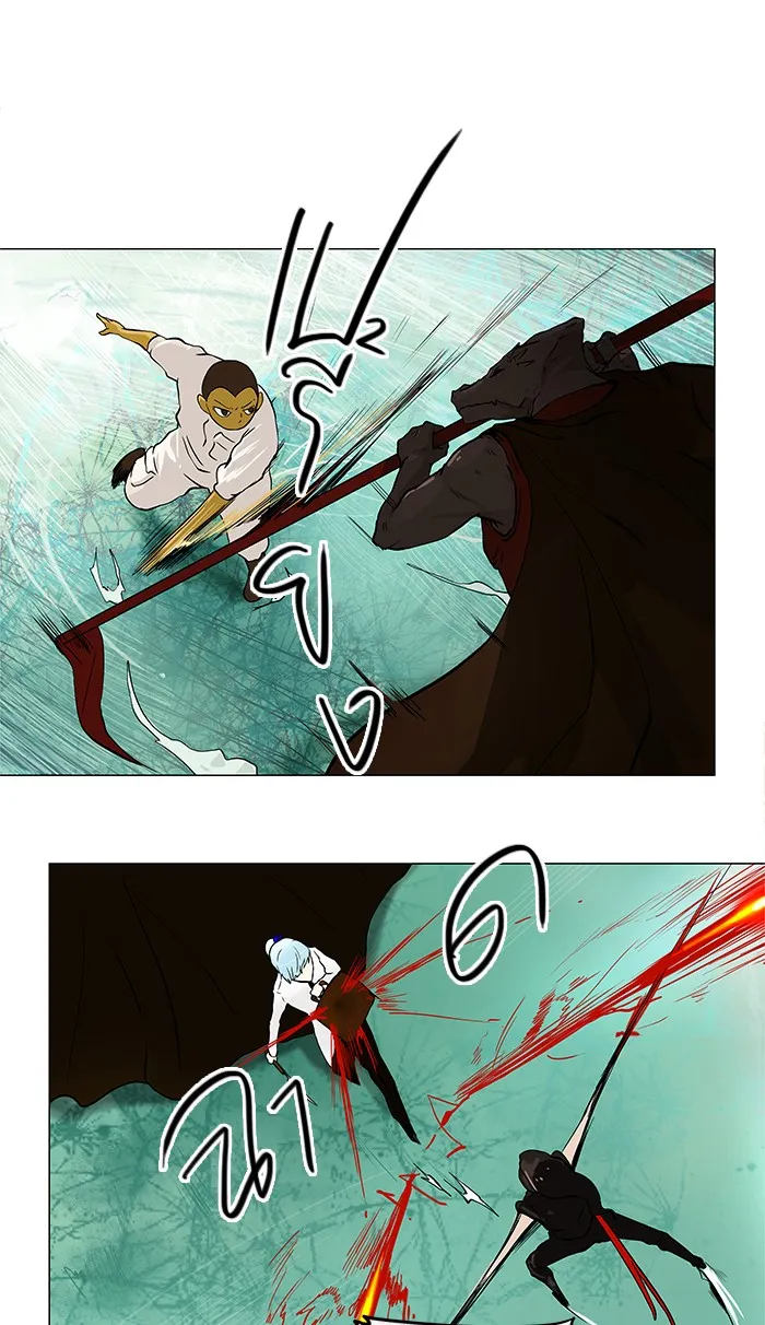 Tower of God ทาวเวอร์ออฟก๊อด หอคอยเทพเจ้า - หน้า 12