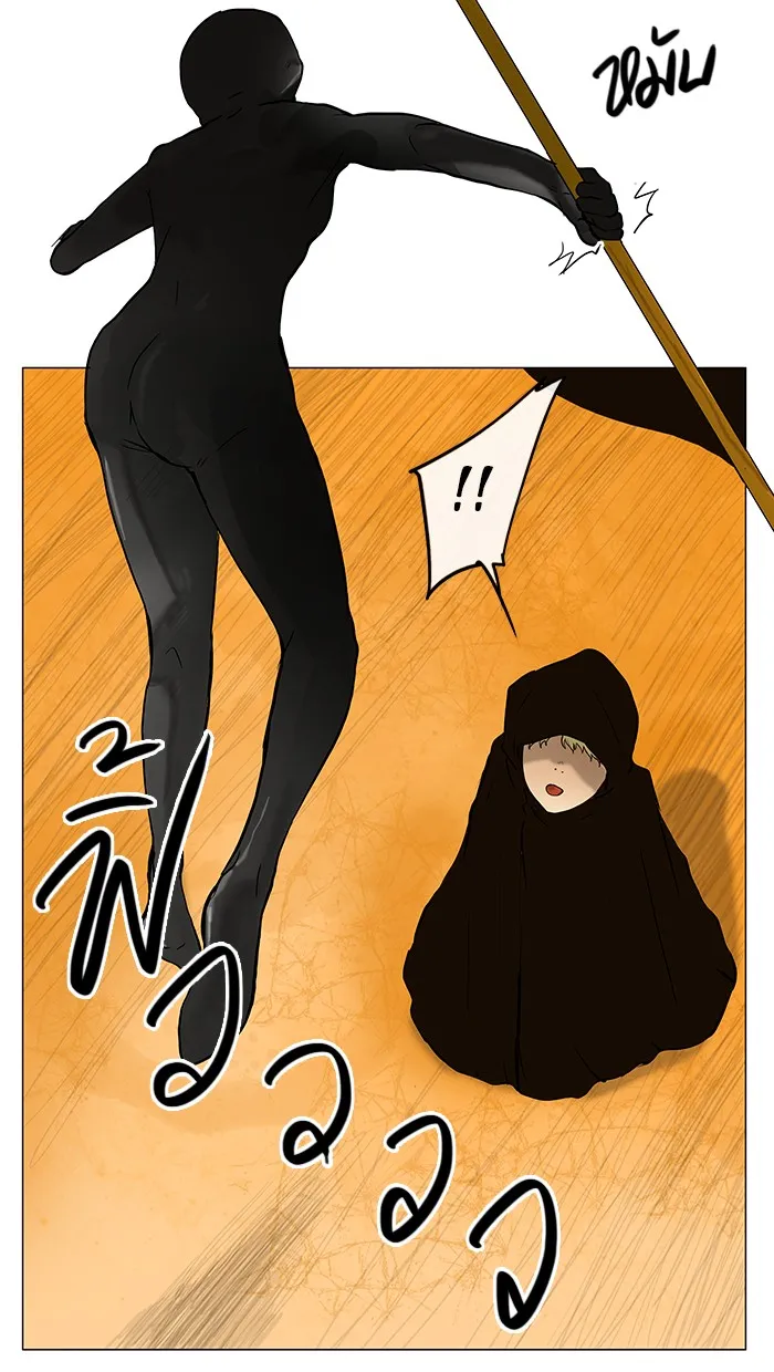 Tower of God ทาวเวอร์ออฟก๊อด หอคอยเทพเจ้า - หน้า 30