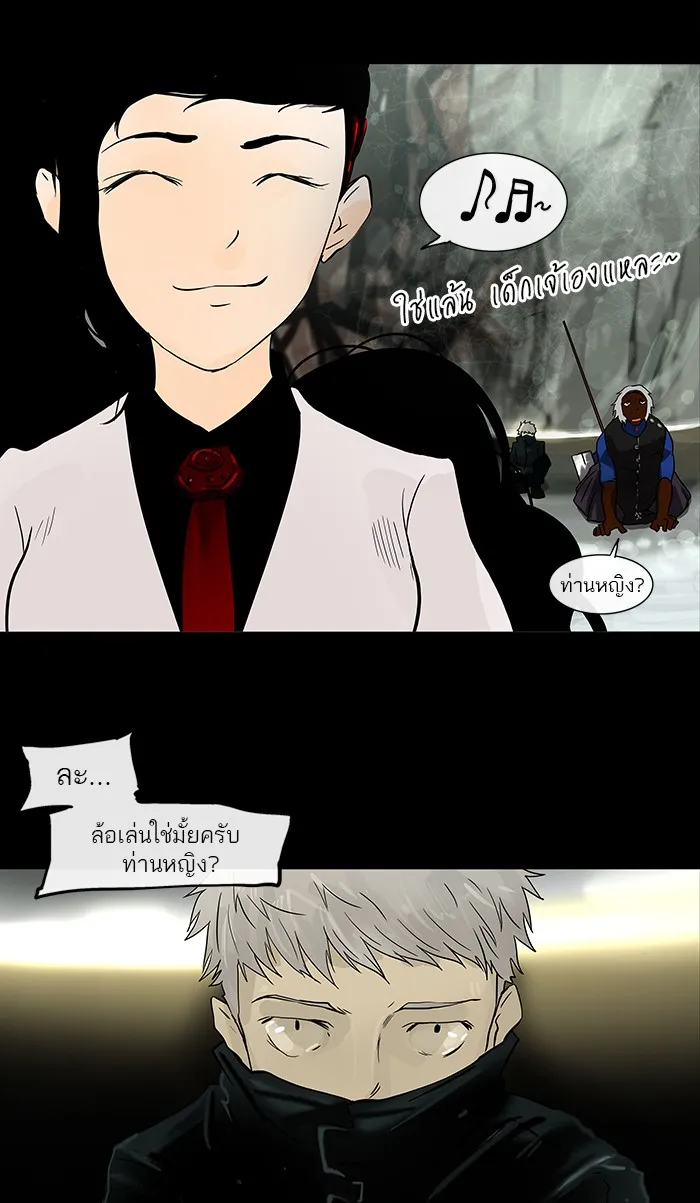 Tower of God ทาวเวอร์ออฟก๊อด หอคอยเทพเจ้า - หน้า 67