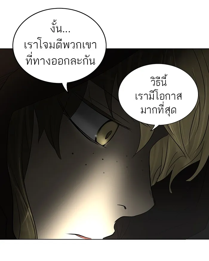 Tower of God ทาวเวอร์ออฟก๊อด หอคอยเทพเจ้า - หน้า 17