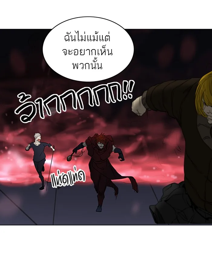 Tower of God ทาวเวอร์ออฟก๊อด หอคอยเทพเจ้า - หน้า 29