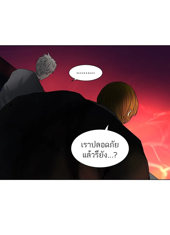 Tower of God ทาวเวอร์ออฟก๊อด หอคอยเทพเจ้า - หน้า 51