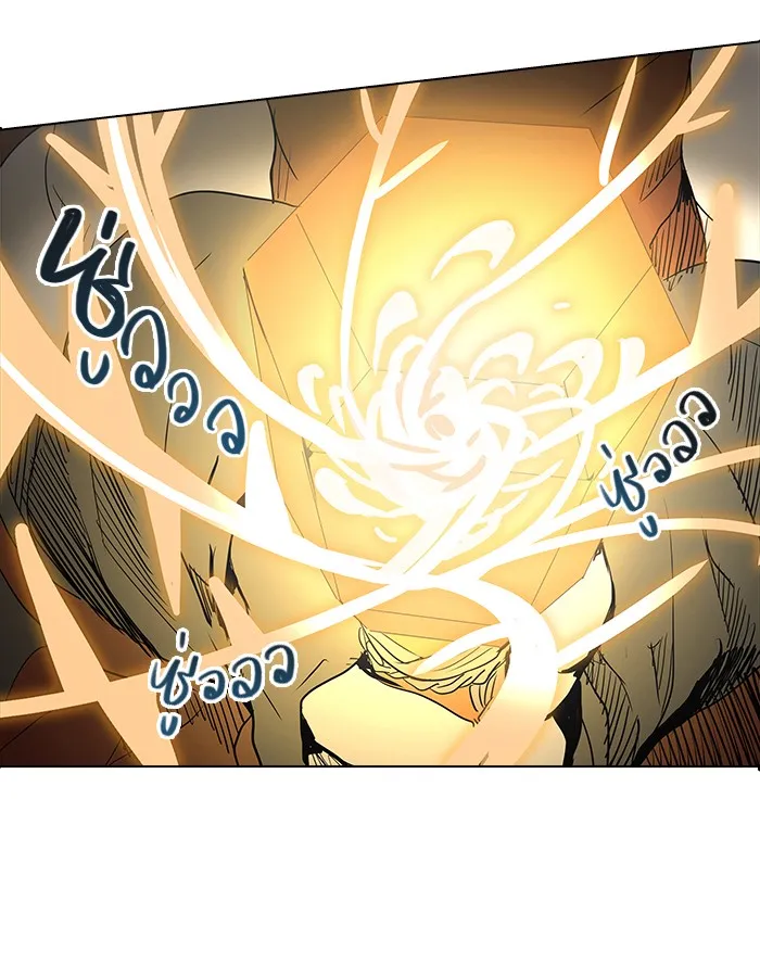 Tower of God ทาวเวอร์ออฟก๊อด หอคอยเทพเจ้า - หน้า 33