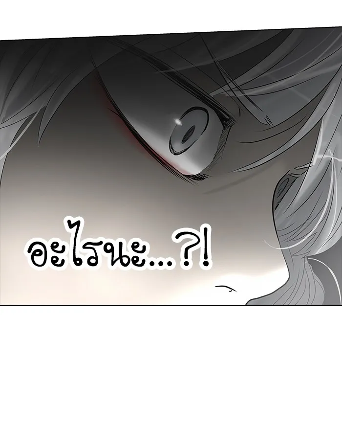 Tower of God ทาวเวอร์ออฟก๊อด หอคอยเทพเจ้า - หน้า 64