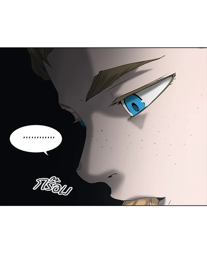 Tower of God ทาวเวอร์ออฟก๊อด หอคอยเทพเจ้า - หน้า 36