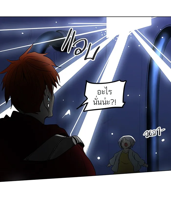 Tower of God ทาวเวอร์ออฟก๊อด หอคอยเทพเจ้า - หน้า 62