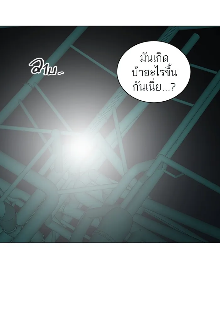 Tower of God ทาวเวอร์ออฟก๊อด หอคอยเทพเจ้า - หน้า 65