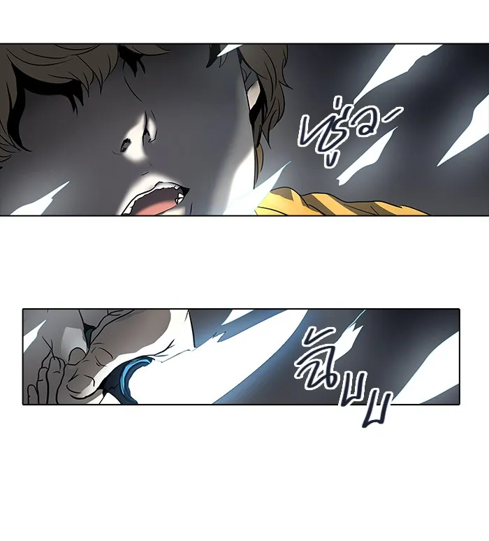 Tower of God ทาวเวอร์ออฟก๊อด หอคอยเทพเจ้า - หน้า 73