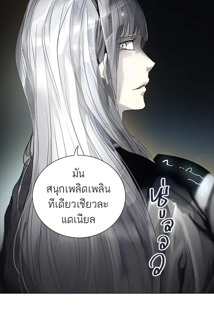 Tower of God ทาวเวอร์ออฟก๊อด หอคอยเทพเจ้า - หน้า 77