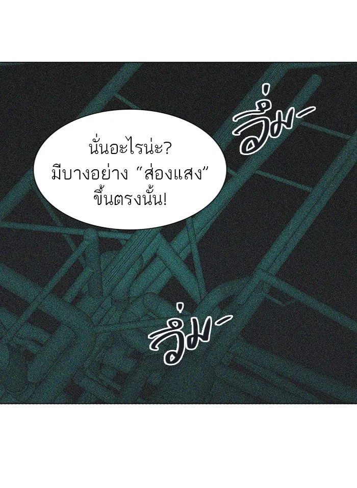 Tower of God ทาวเวอร์ออฟก๊อด หอคอยเทพเจ้า - หน้า 12