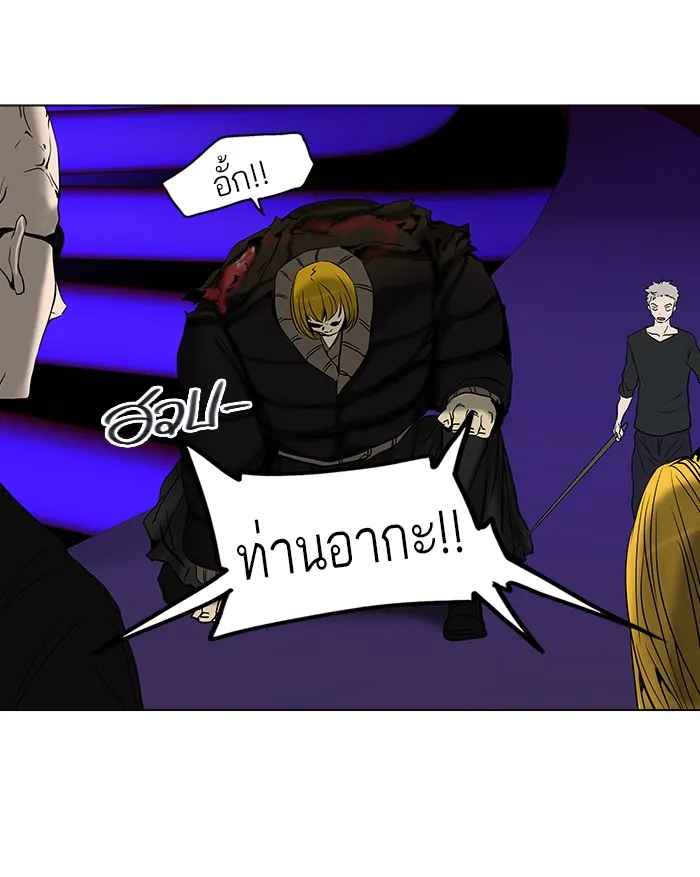 Tower of God ทาวเวอร์ออฟก๊อด หอคอยเทพเจ้า - หน้า 22