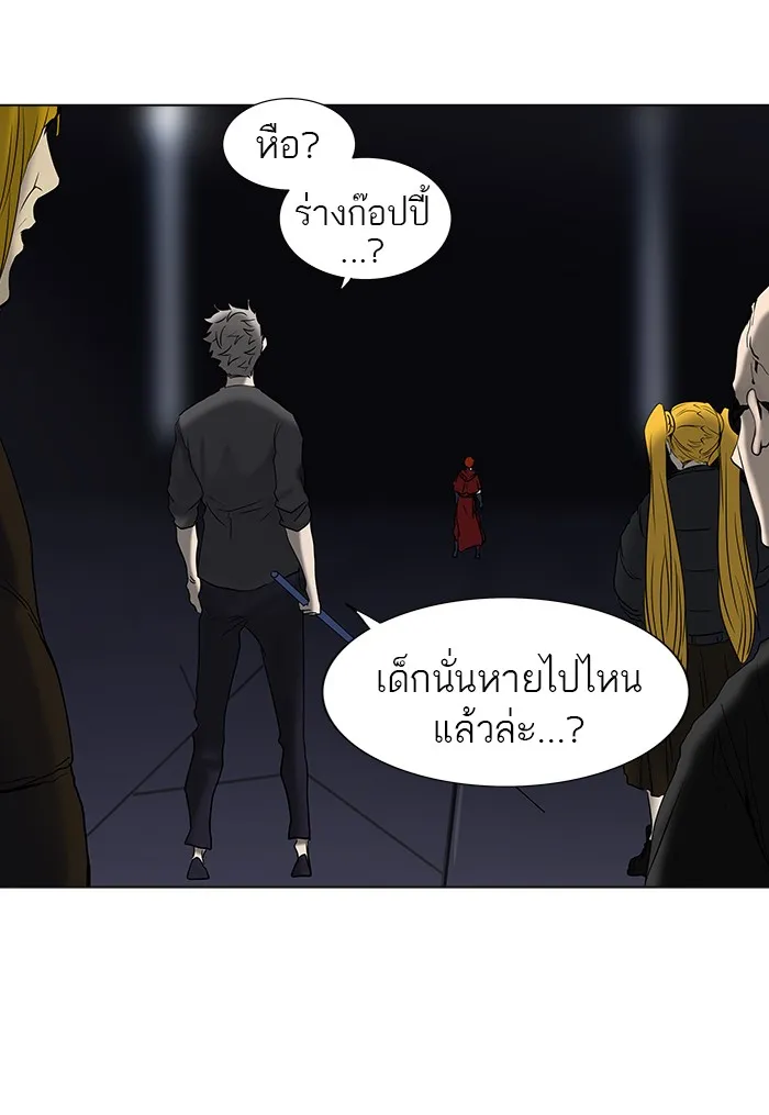 Tower of God ทาวเวอร์ออฟก๊อด หอคอยเทพเจ้า - หน้า 24