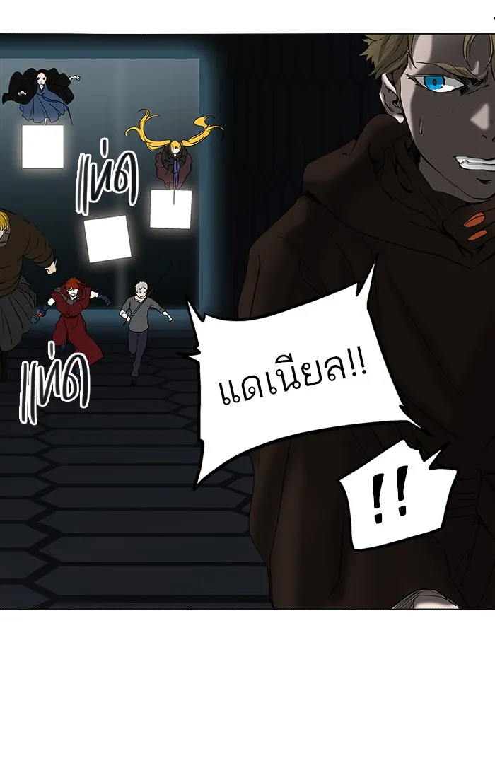 Tower of God ทาวเวอร์ออฟก๊อด หอคอยเทพเจ้า - หน้า 38