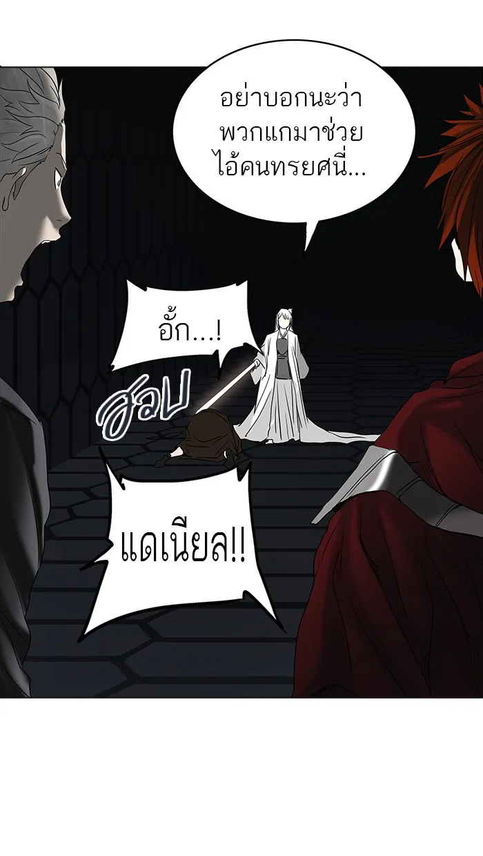 Tower of God ทาวเวอร์ออฟก๊อด หอคอยเทพเจ้า - หน้า 42