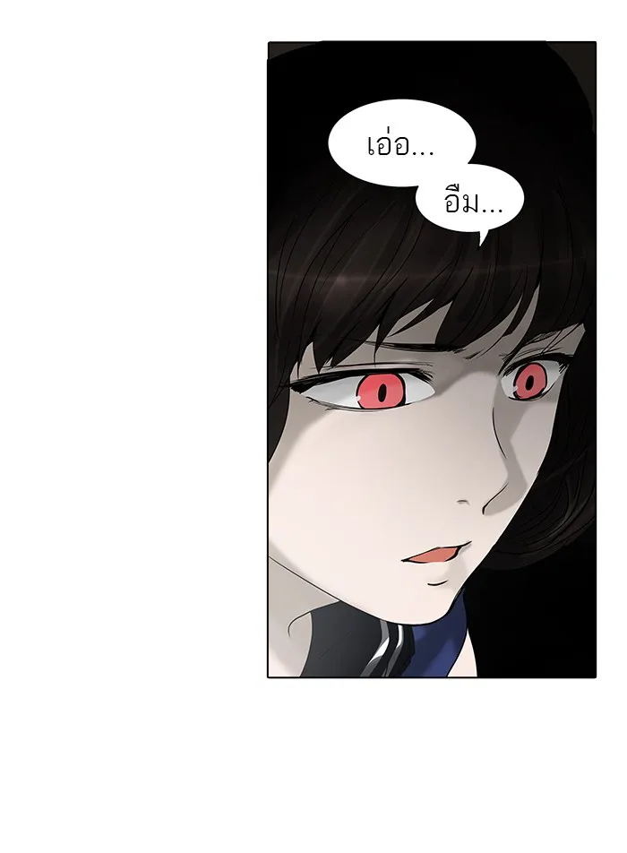 Tower of God ทาวเวอร์ออฟก๊อด หอคอยเทพเจ้า - หน้า 6