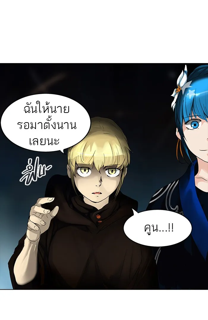 Tower of God ทาวเวอร์ออฟก๊อด หอคอยเทพเจ้า - หน้า 65