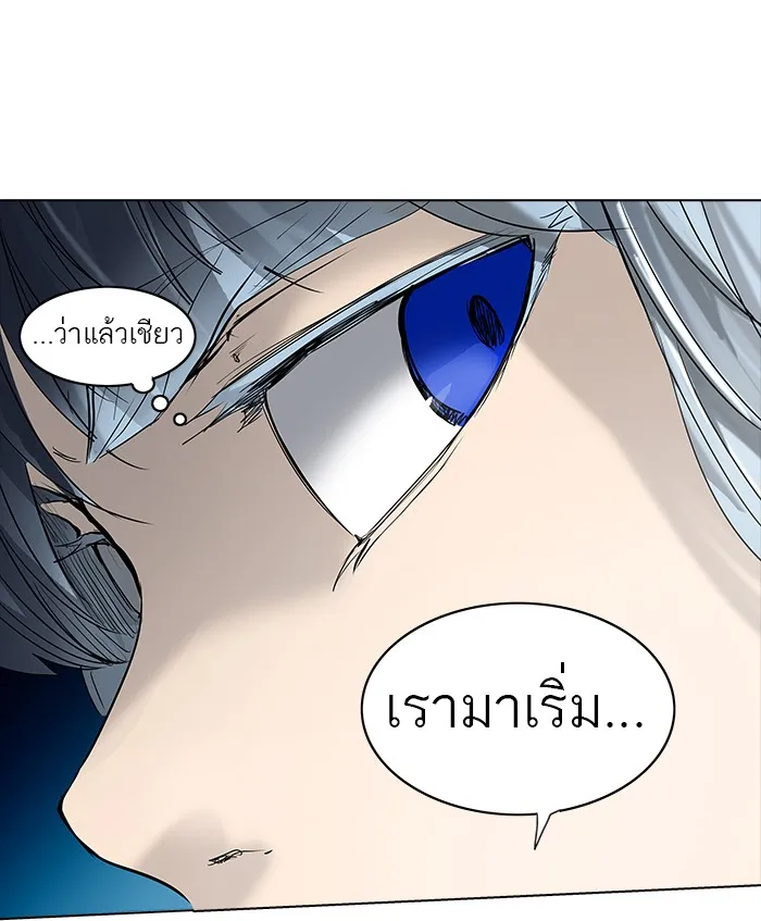 Tower of God ทาวเวอร์ออฟก๊อด หอคอยเทพเจ้า - หน้า 66