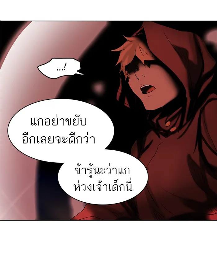 Tower of God ทาวเวอร์ออฟก๊อด หอคอยเทพเจ้า - หน้า 22