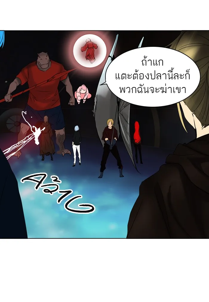 Tower of God ทาวเวอร์ออฟก๊อด หอคอยเทพเจ้า - หน้า 23