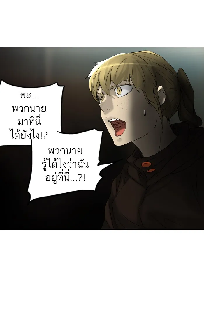 Tower of God ทาวเวอร์ออฟก๊อด หอคอยเทพเจ้า - หน้า 24