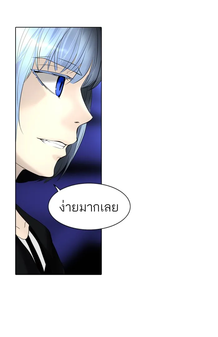 Tower of God ทาวเวอร์ออฟก๊อด หอคอยเทพเจ้า - หน้า 39