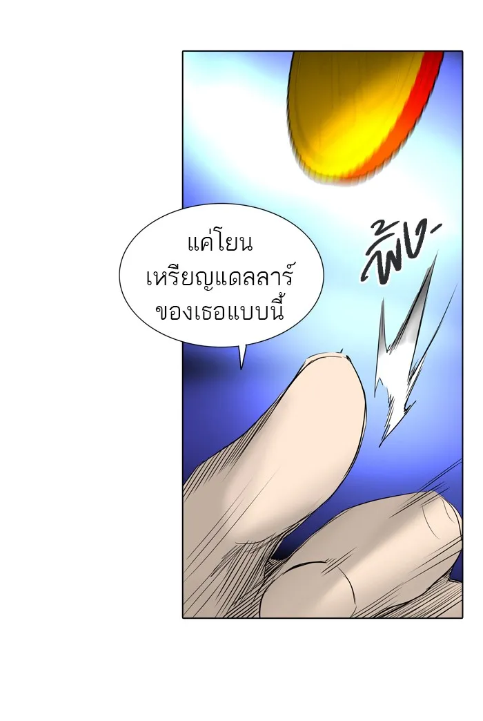 Tower of God ทาวเวอร์ออฟก๊อด หอคอยเทพเจ้า - หน้า 40