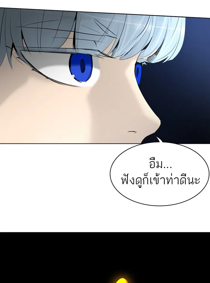 Tower of God ทาวเวอร์ออฟก๊อด หอคอยเทพเจ้า - หน้า 62