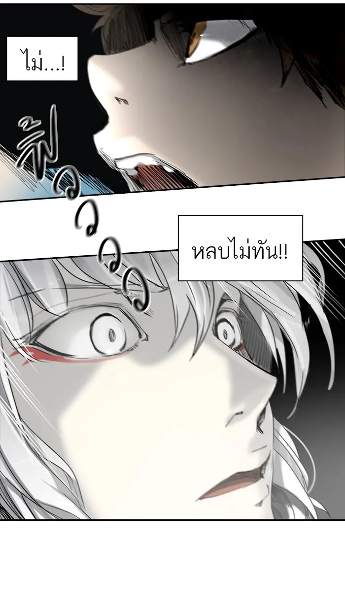 Tower of God ทาวเวอร์ออฟก๊อด หอคอยเทพเจ้า - หน้า 102