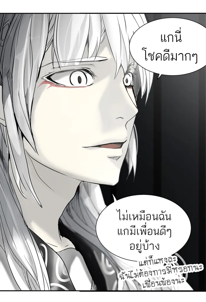 Tower of God ทาวเวอร์ออฟก๊อด หอคอยเทพเจ้า - หน้า 113