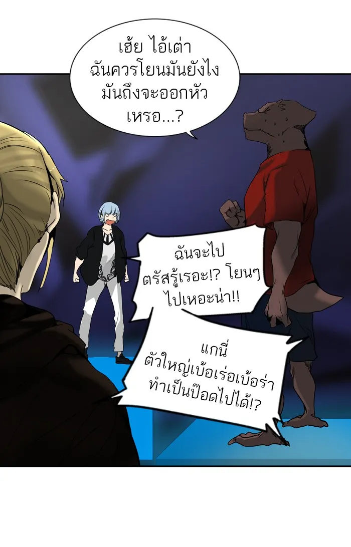 Tower of God ทาวเวอร์ออฟก๊อด หอคอยเทพเจ้า - หน้า 46