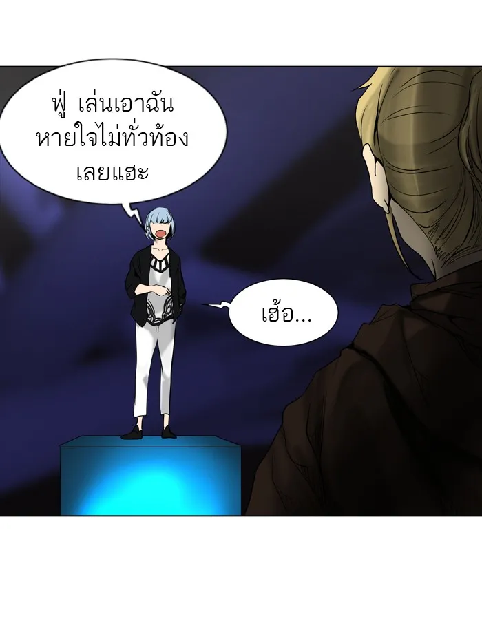 Tower of God ทาวเวอร์ออฟก๊อด หอคอยเทพเจ้า - หน้า 58