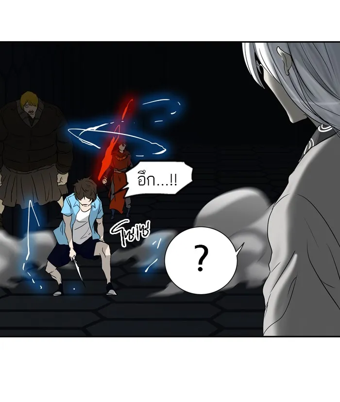 Tower of God ทาวเวอร์ออฟก๊อด หอคอยเทพเจ้า - หน้า 87