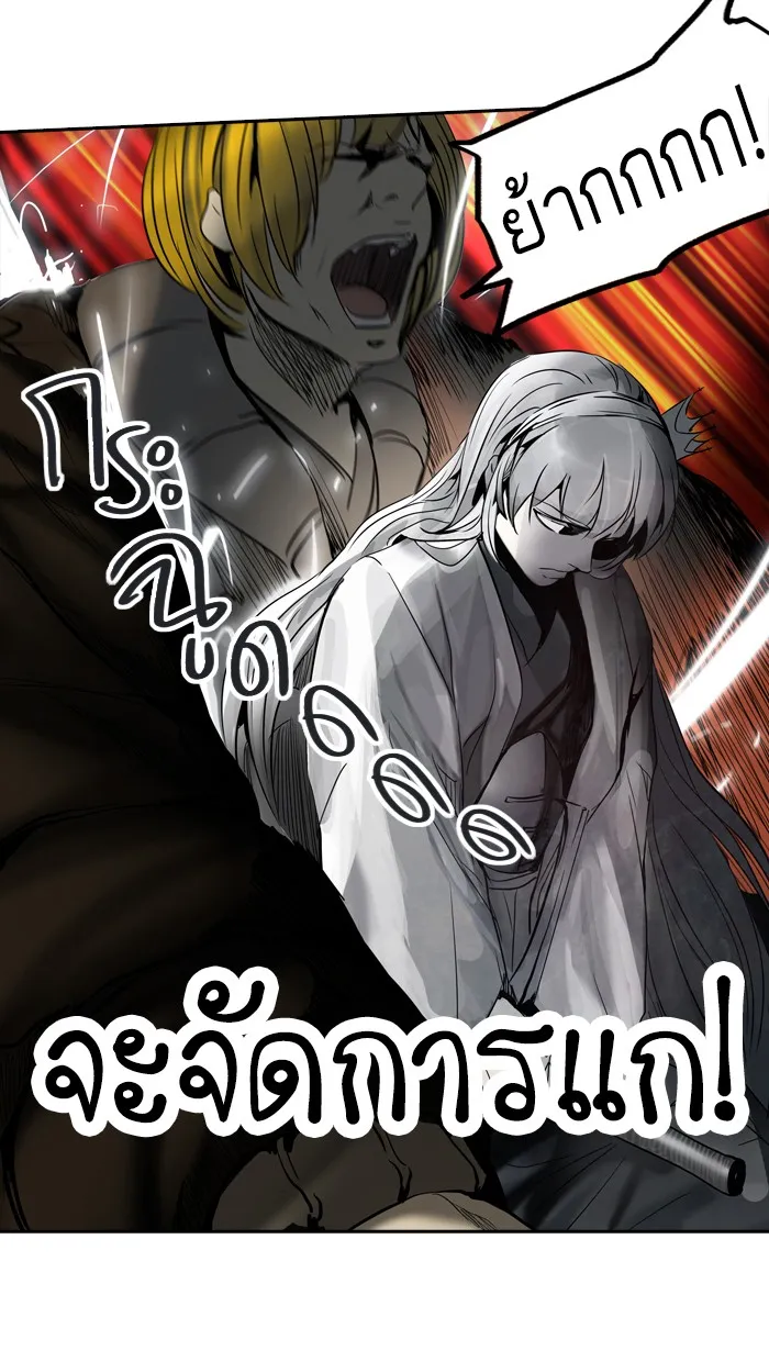 Tower of God ทาวเวอร์ออฟก๊อด หอคอยเทพเจ้า - หน้า 97