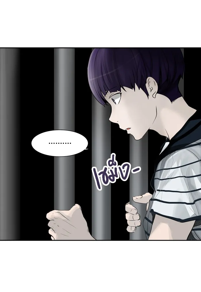 Tower of God ทาวเวอร์ออฟก๊อด หอคอยเทพเจ้า - หน้า 25