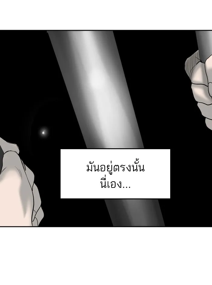 Tower of God ทาวเวอร์ออฟก๊อด หอคอยเทพเจ้า - หน้า 28