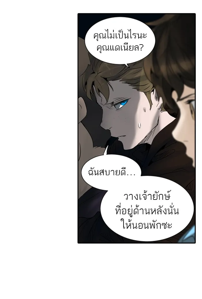 Tower of God ทาวเวอร์ออฟก๊อด หอคอยเทพเจ้า - หน้า 41