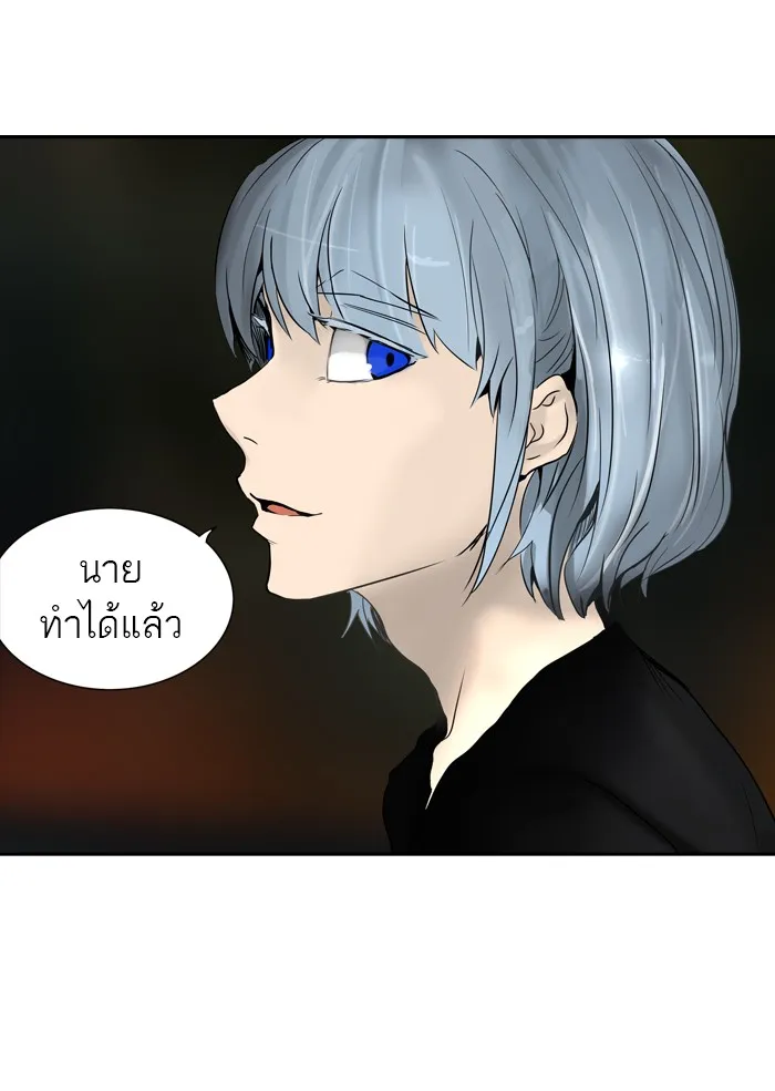 Tower of God ทาวเวอร์ออฟก๊อด หอคอยเทพเจ้า - หน้า 45