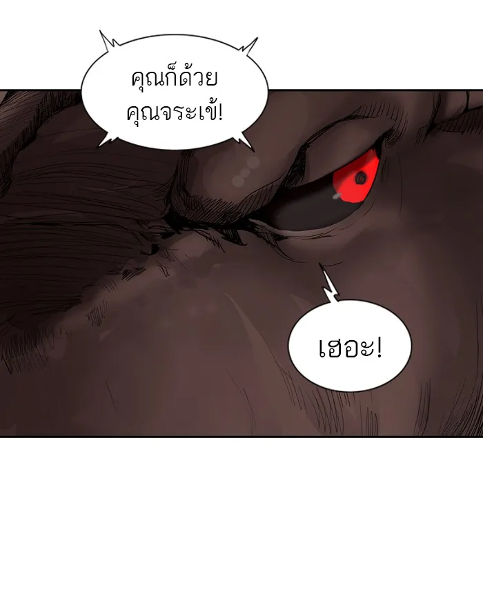 Tower of God ทาวเวอร์ออฟก๊อด หอคอยเทพเจ้า - หน้า 47