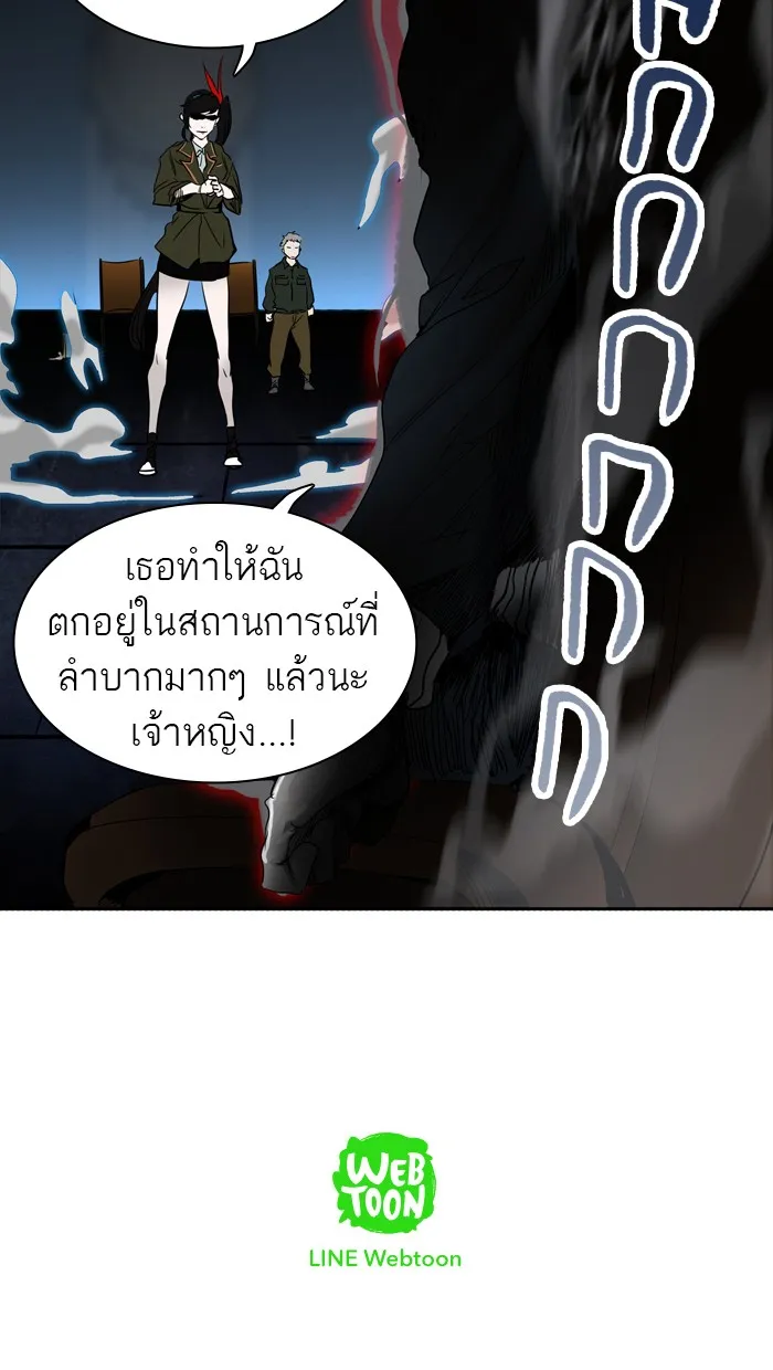 Tower of God ทาวเวอร์ออฟก๊อด หอคอยเทพเจ้า - หน้า 114