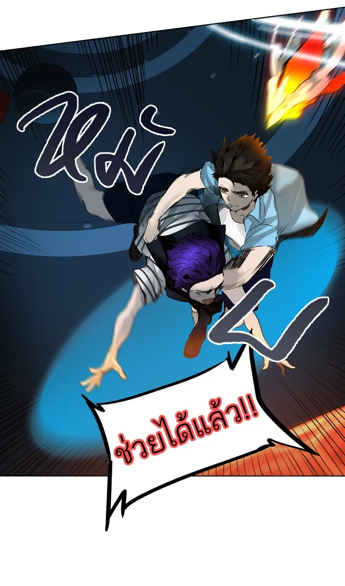 Tower of God ทาวเวอร์ออฟก๊อด หอคอยเทพเจ้า - หน้า 18