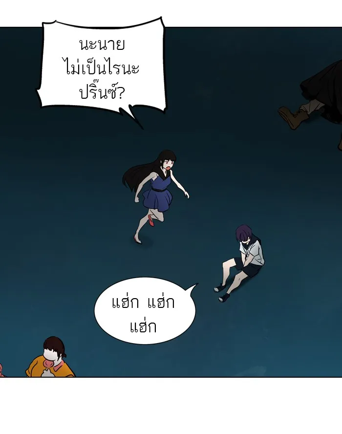 Tower of God ทาวเวอร์ออฟก๊อด หอคอยเทพเจ้า - หน้า 31