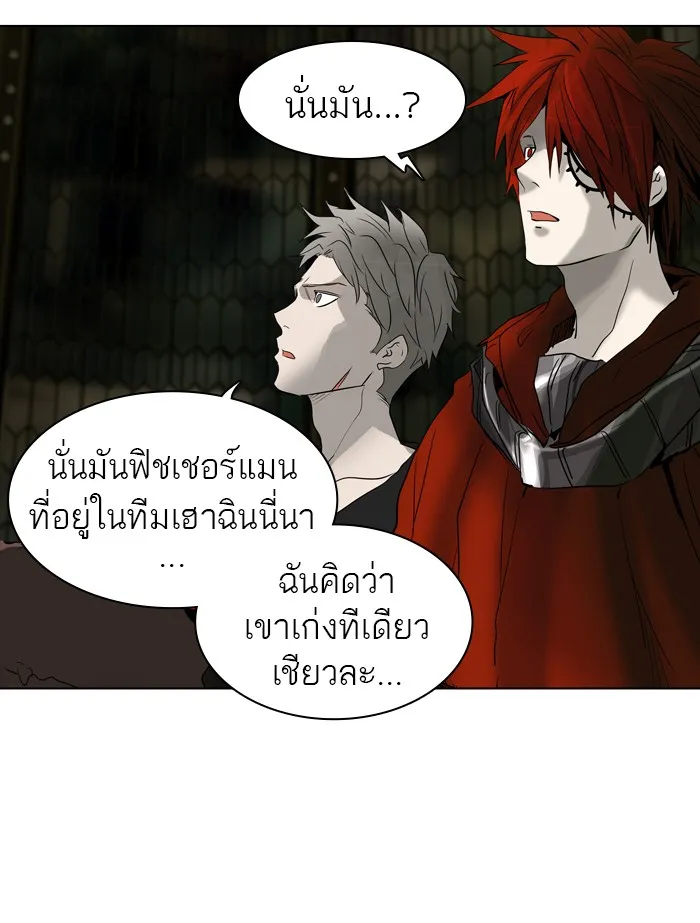 Tower of God ทาวเวอร์ออฟก๊อด หอคอยเทพเจ้า - หน้า 37