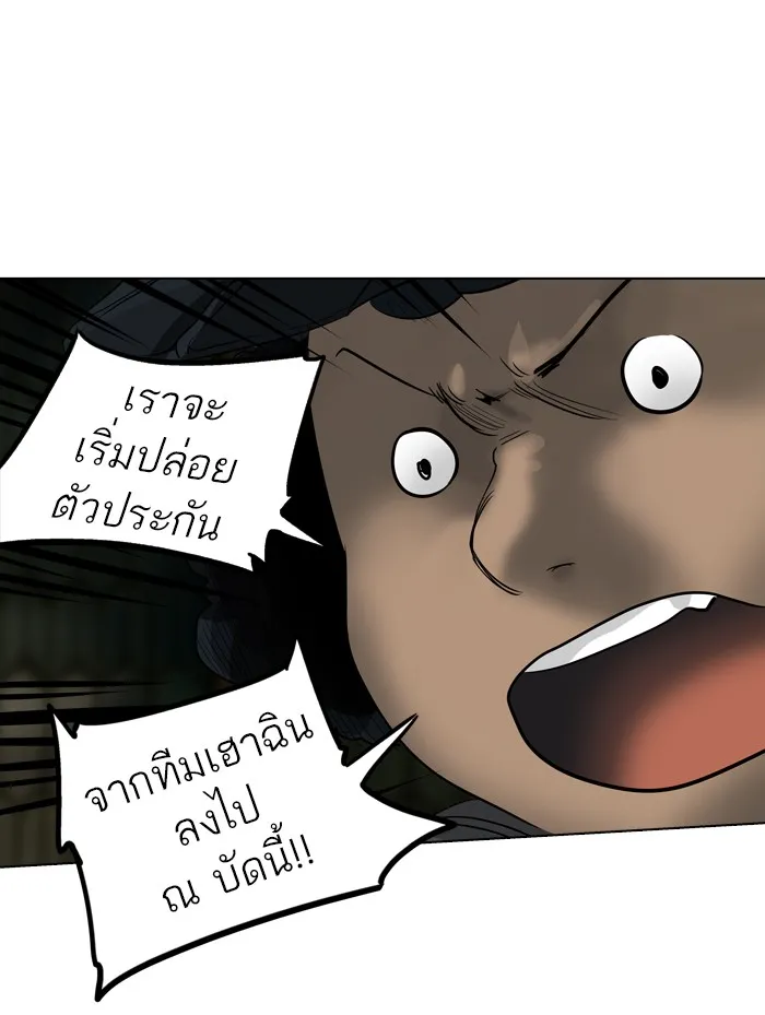 Tower of God ทาวเวอร์ออฟก๊อด หอคอยเทพเจ้า - หน้า 42